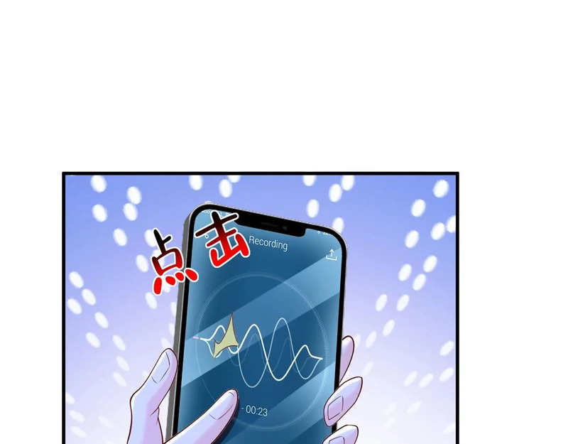 849 有话直说 第34页