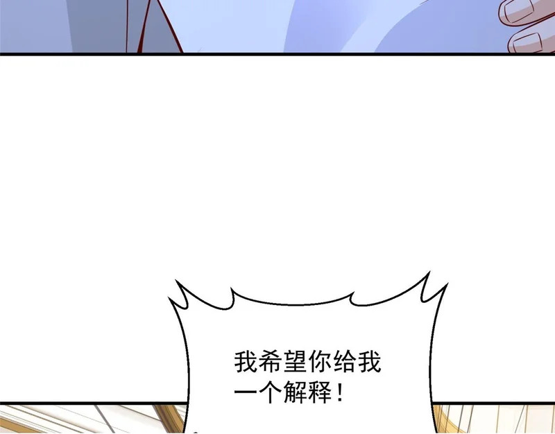 849 有话直说 第50页