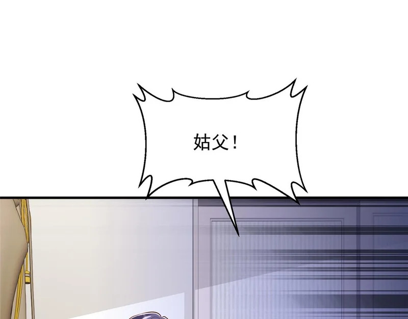 849 有话直说 第70页