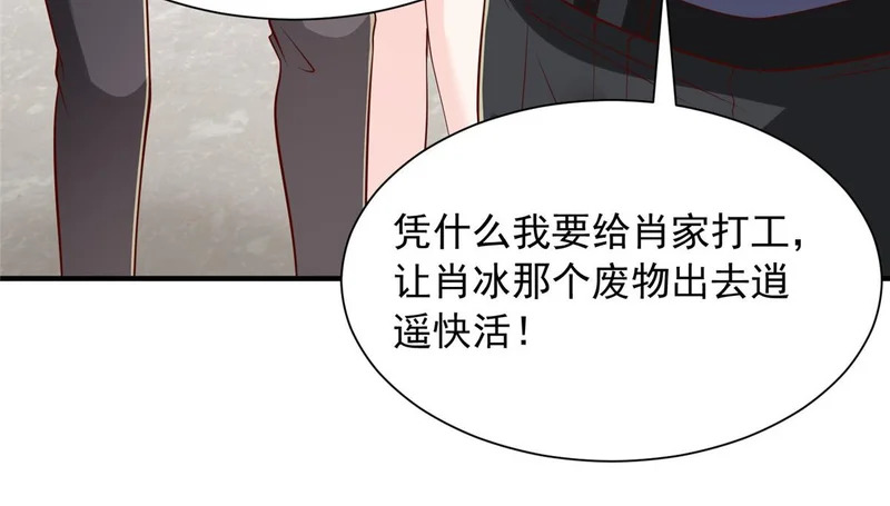 849 有话直说 第76页