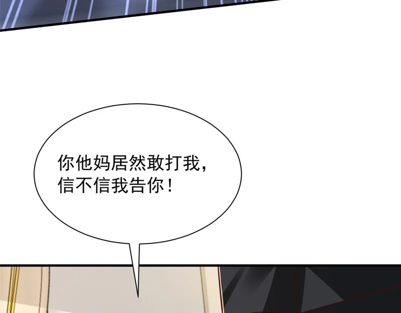 849 有话直说 第92页