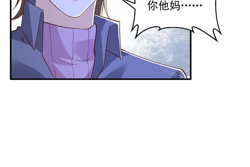 849 有话直说 第106页
