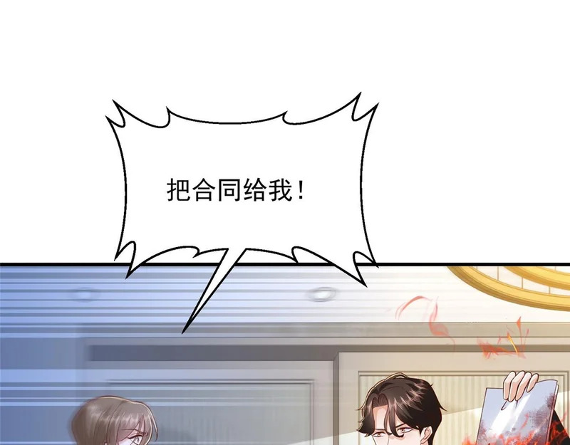 849 有话直说 第107页