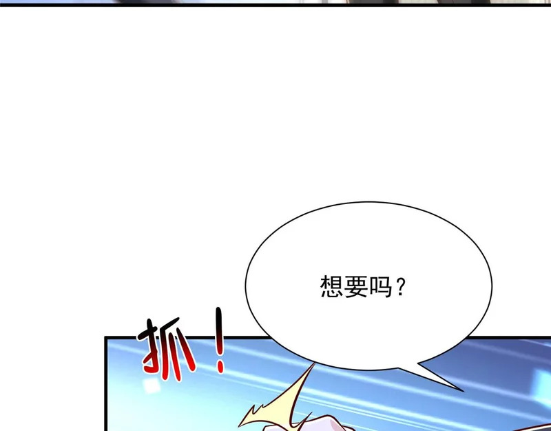 849 有话直说 第110页