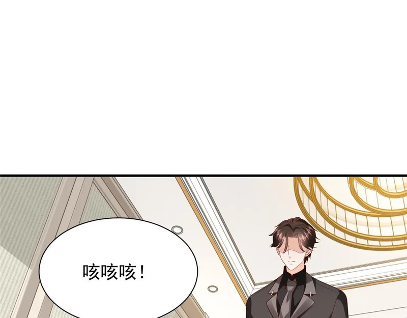 849 有话直说 第117页
