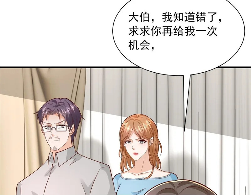 849 有话直说 第121页