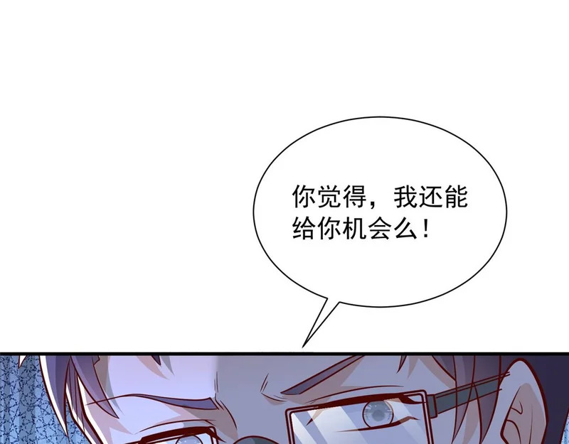 849 有话直说 第124页
