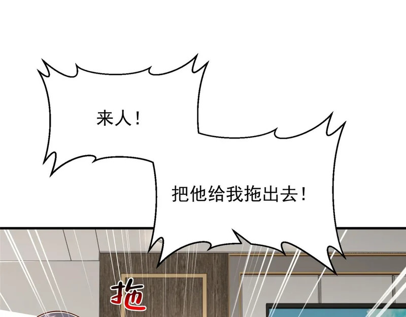 849 有话直说 第127页