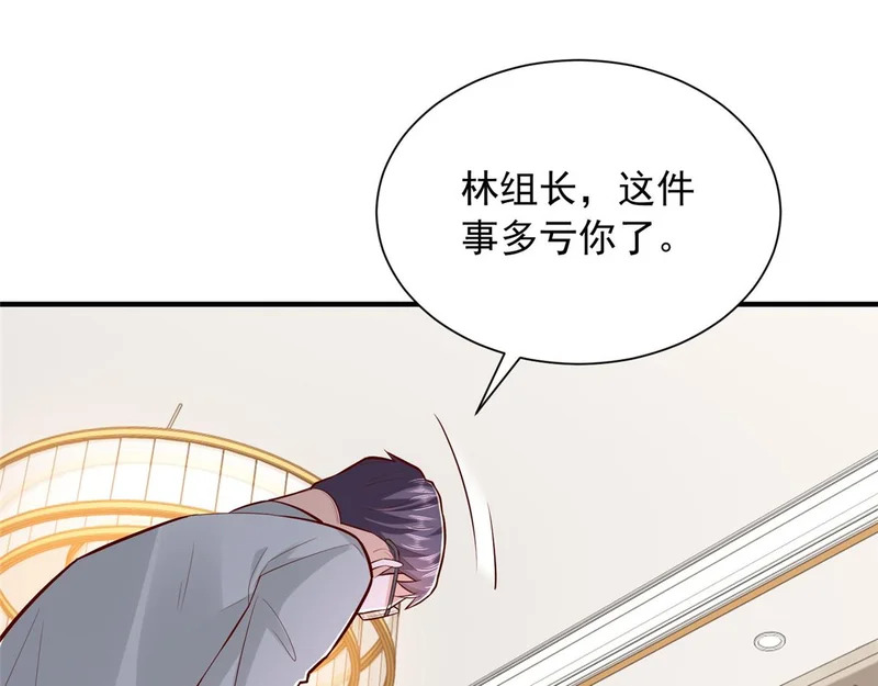 850 我没死 第5页