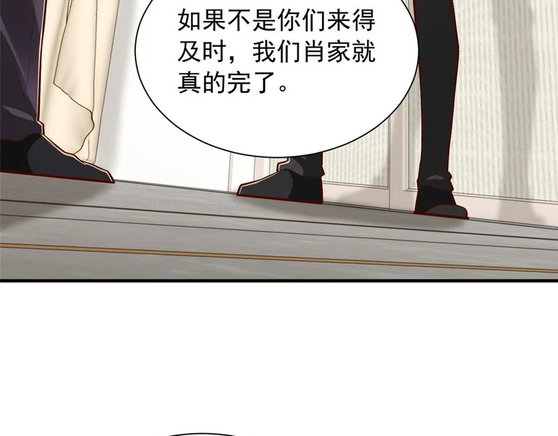 850 我没死 第8页