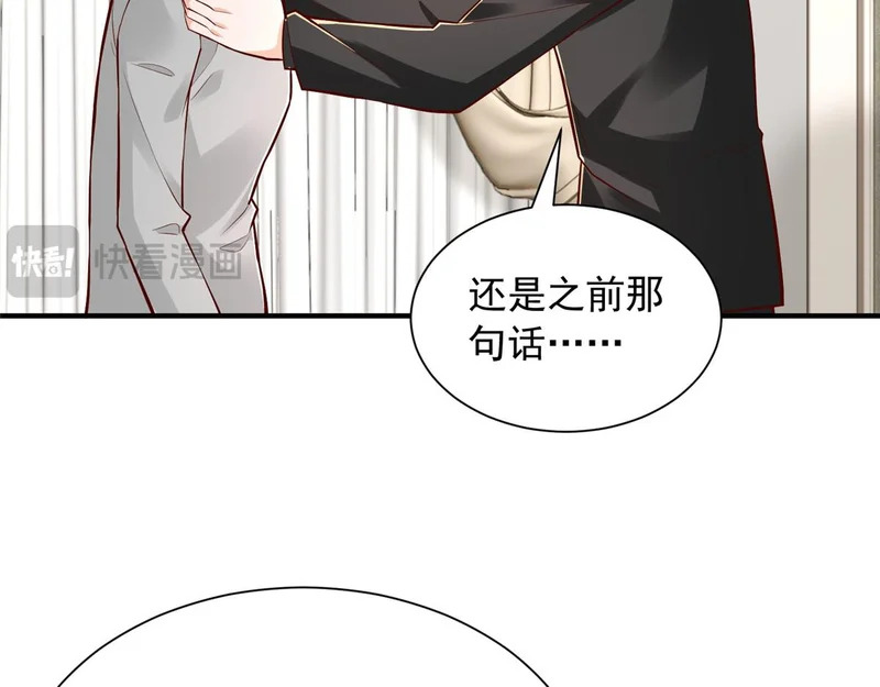850 我没死 第11页