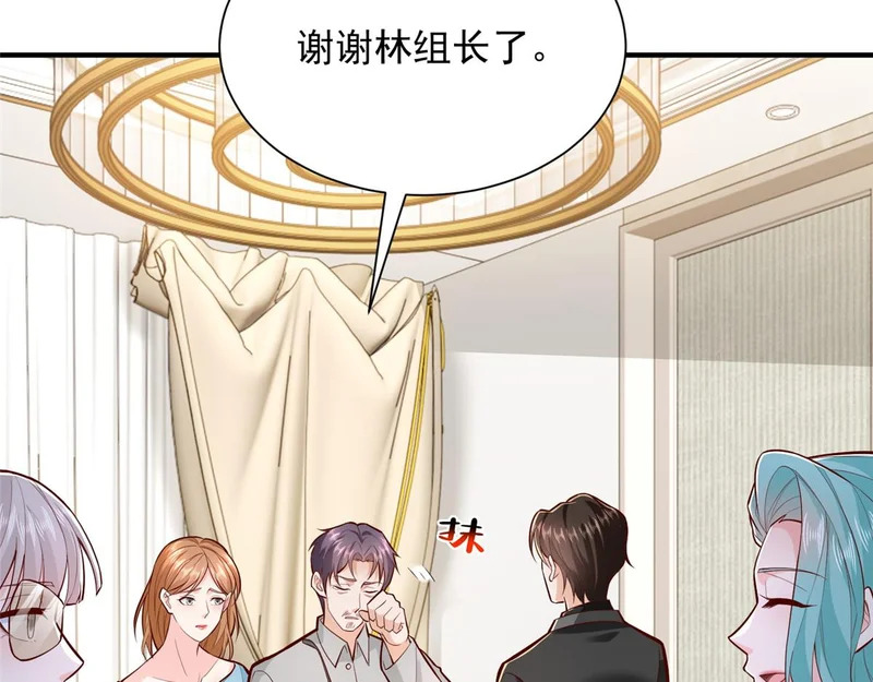 850 我没死 第16页