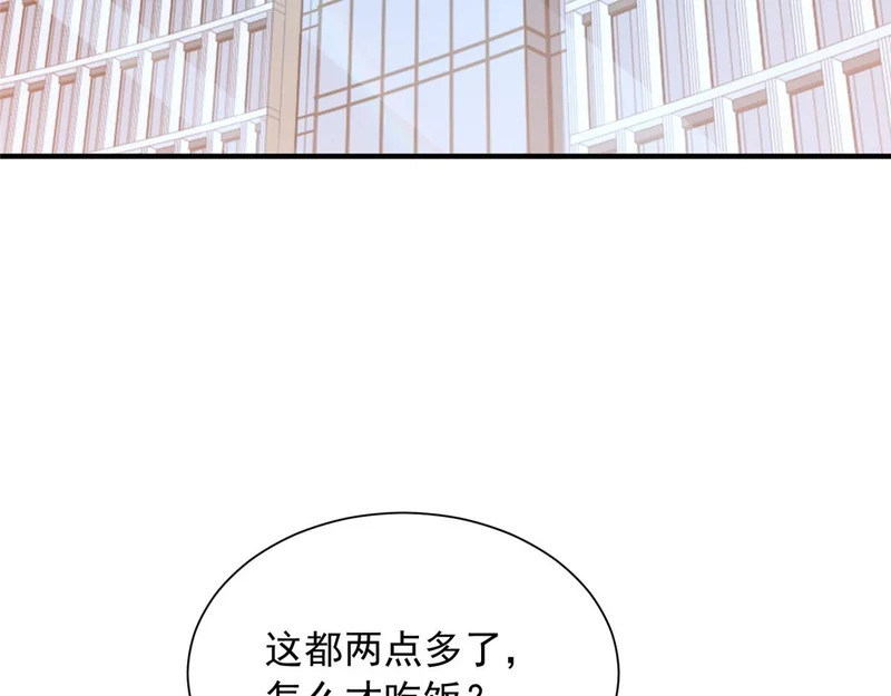 850 我没死 第23页