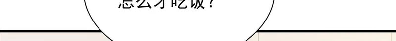 850 我没死 第24页