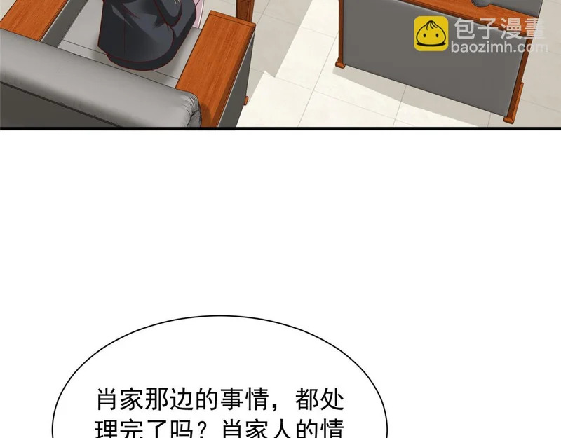 850 我没死 第30页