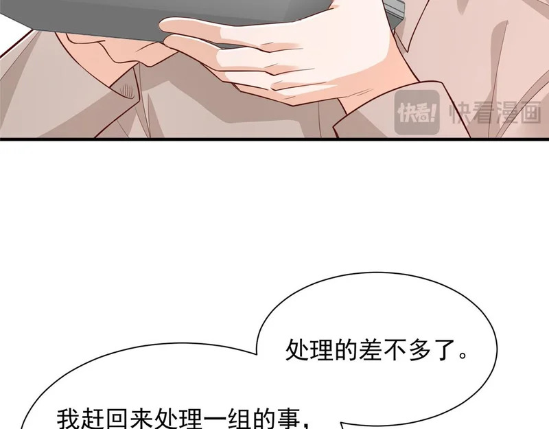 850 我没死 第33页