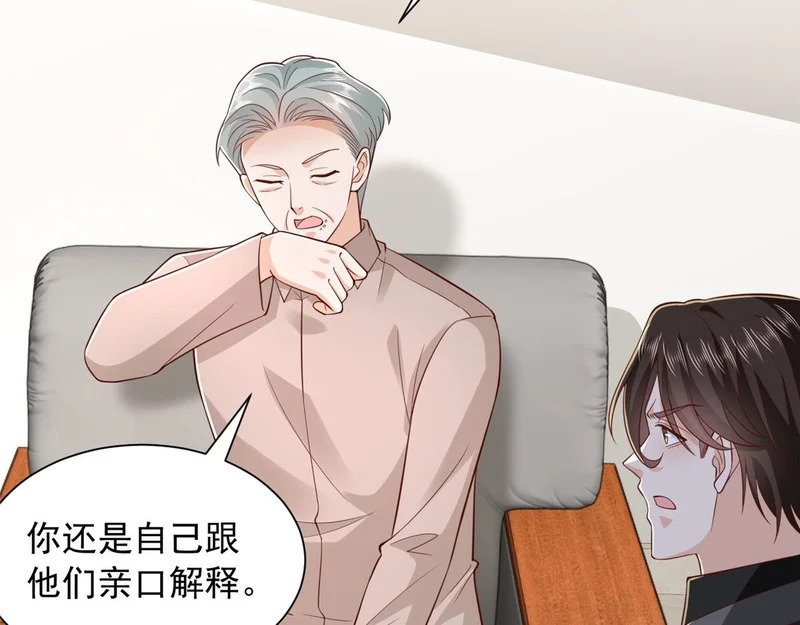 850 我没死 第38页