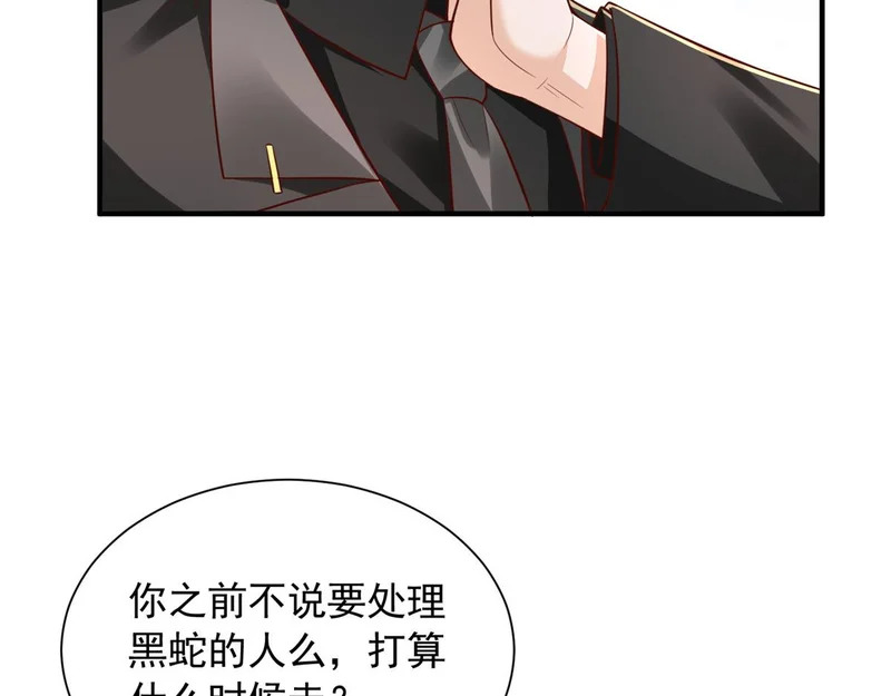 850 我没死 第42页