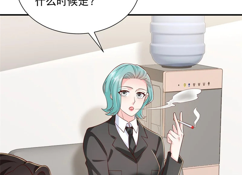 850 我没死 第43页