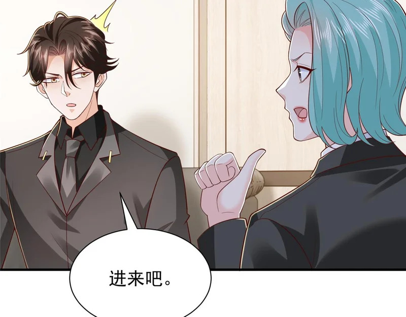 850 我没死 第47页
