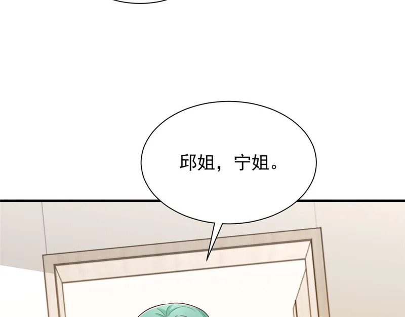 850 我没死 第49页