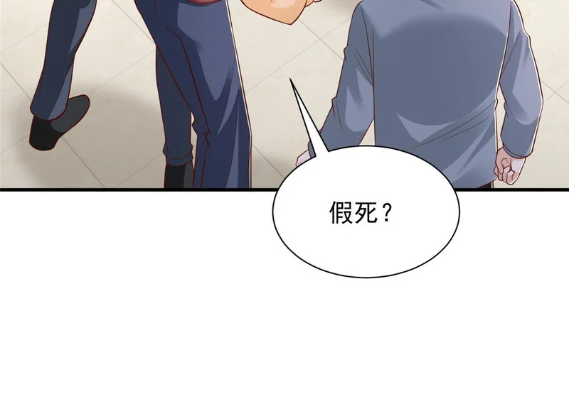 850 我没死 第63页