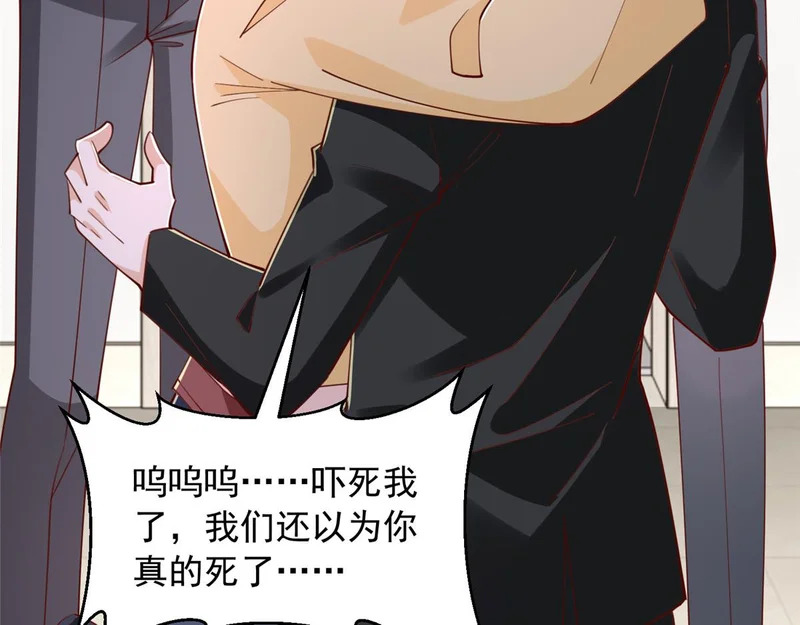 850 我没死 第70页