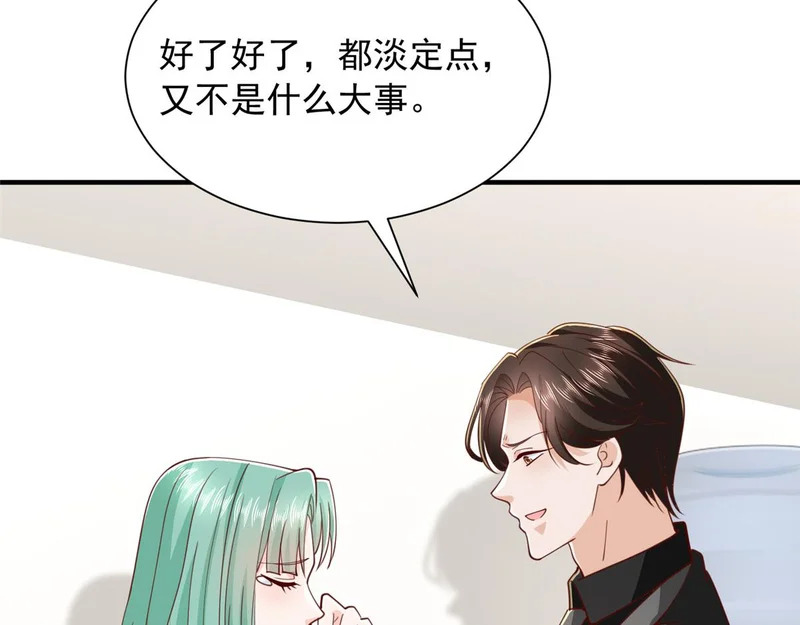 850 我没死 第73页