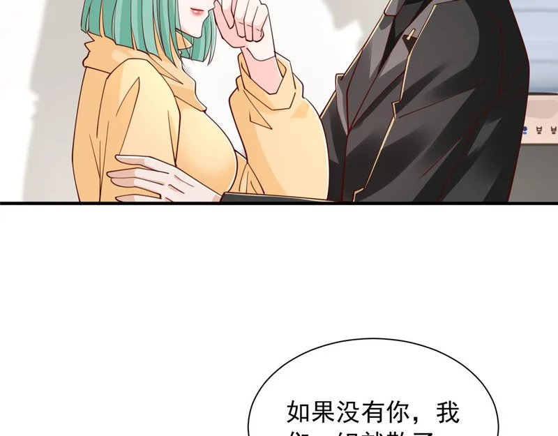 850 我没死 第74页