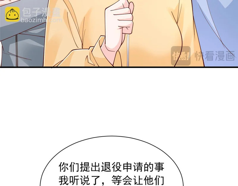 850 我没死 第77页