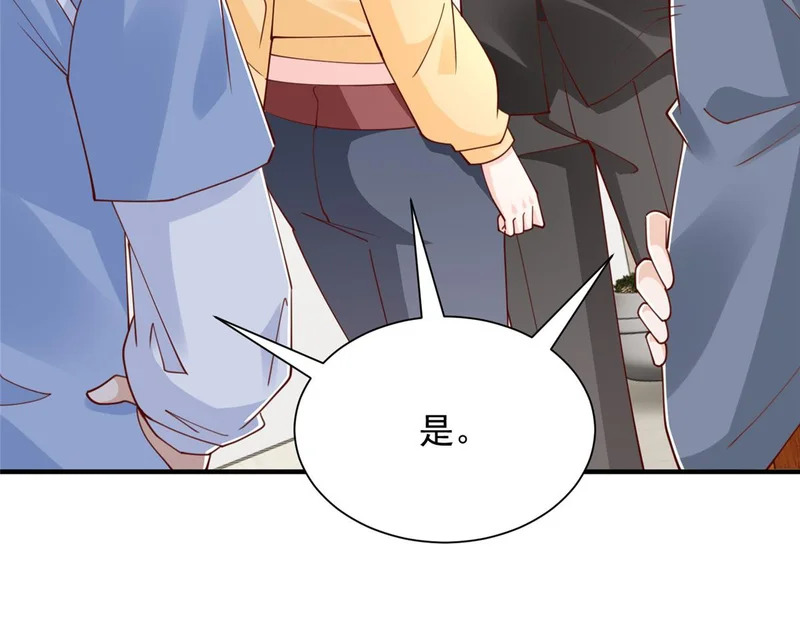 850 我没死 第80页