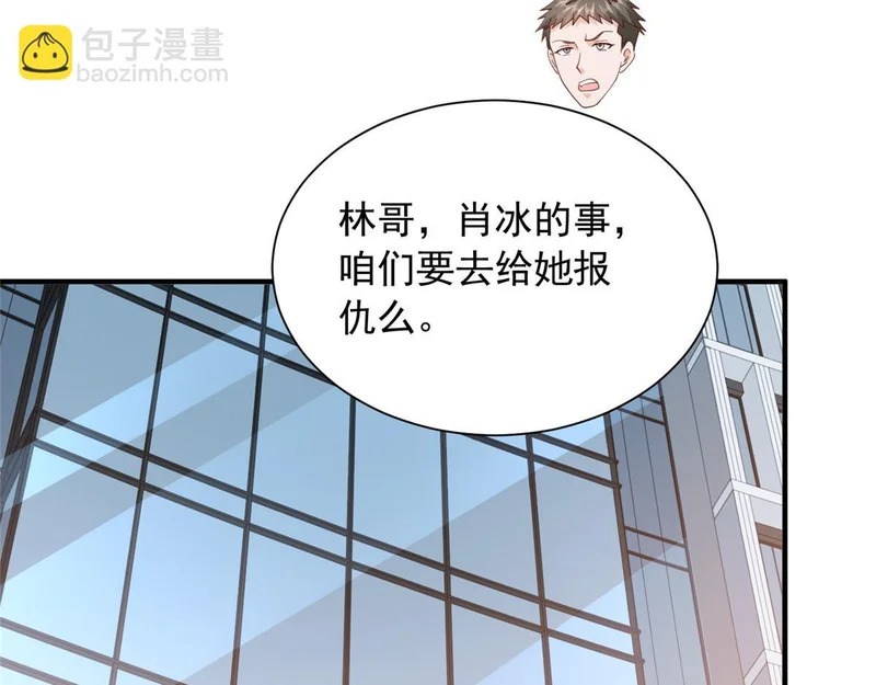 850 我没死 第82页