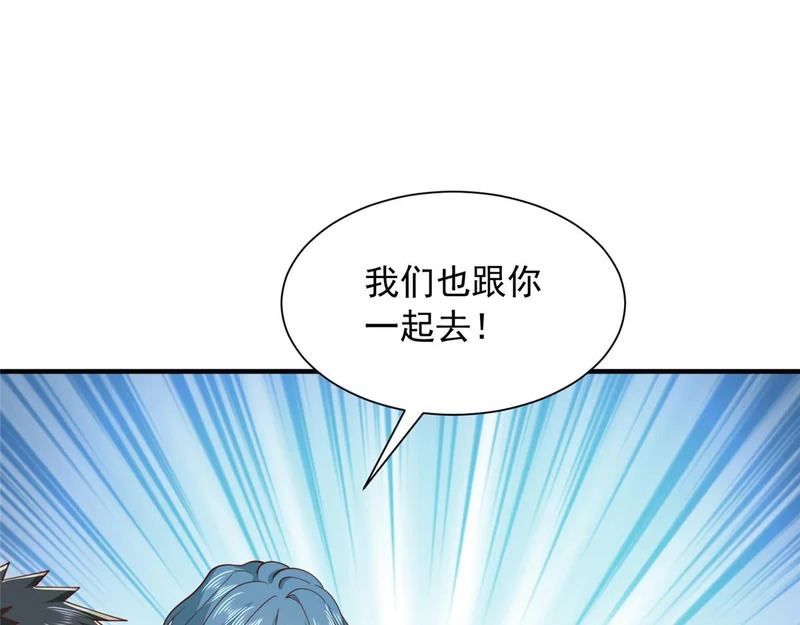 850 我没死 第85页