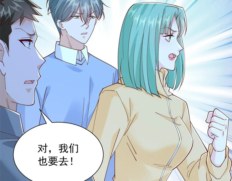 850 我没死 第86页