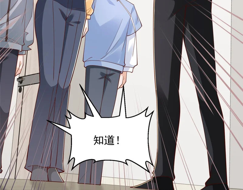 850 我没死 第91页