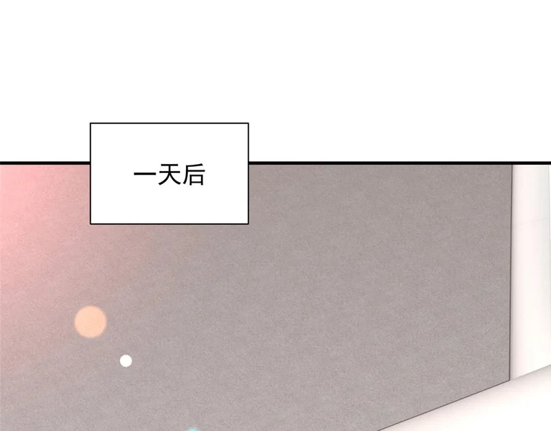 850 我没死 第108页
