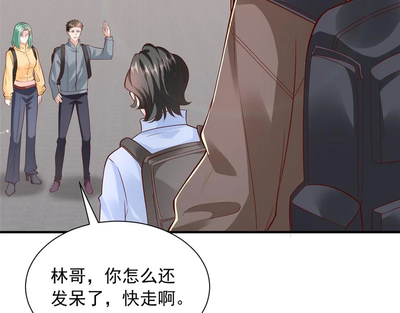 850 我没死 第115页