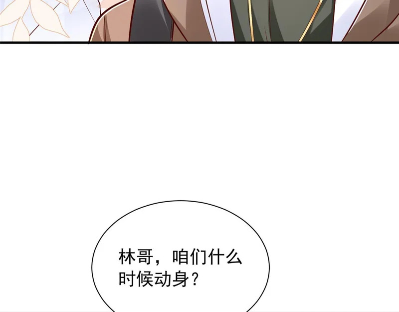 850 我没死 第120页