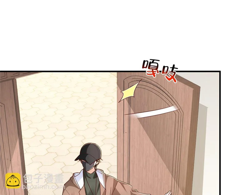 851 真的是你吗 第12页