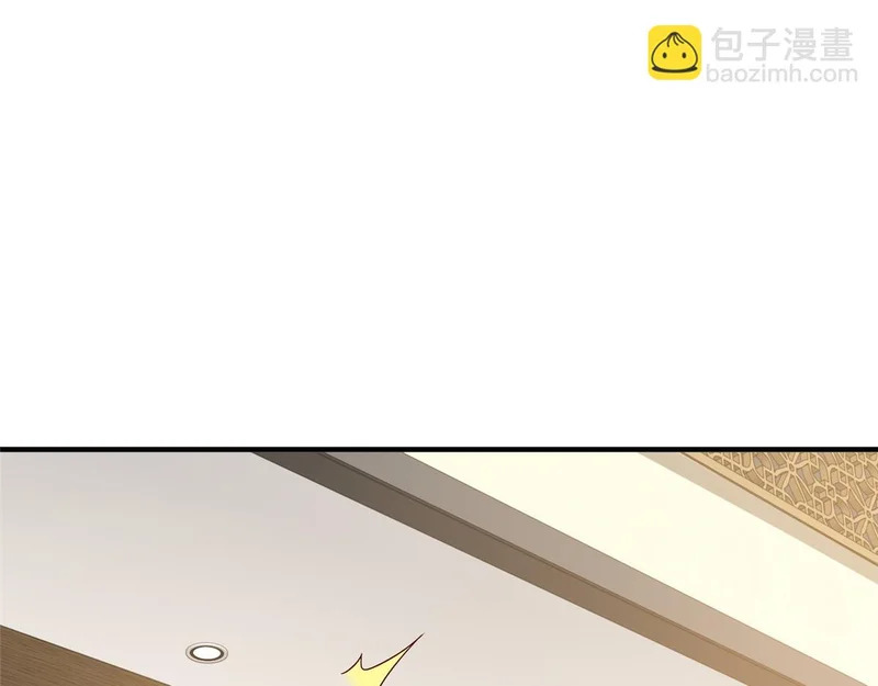 851 真的是你吗 第14页