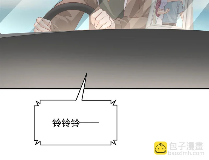 851 真的是你吗 第24页
