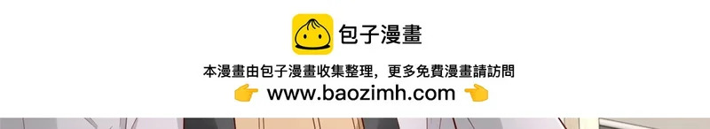 851 真的是你吗 第30页