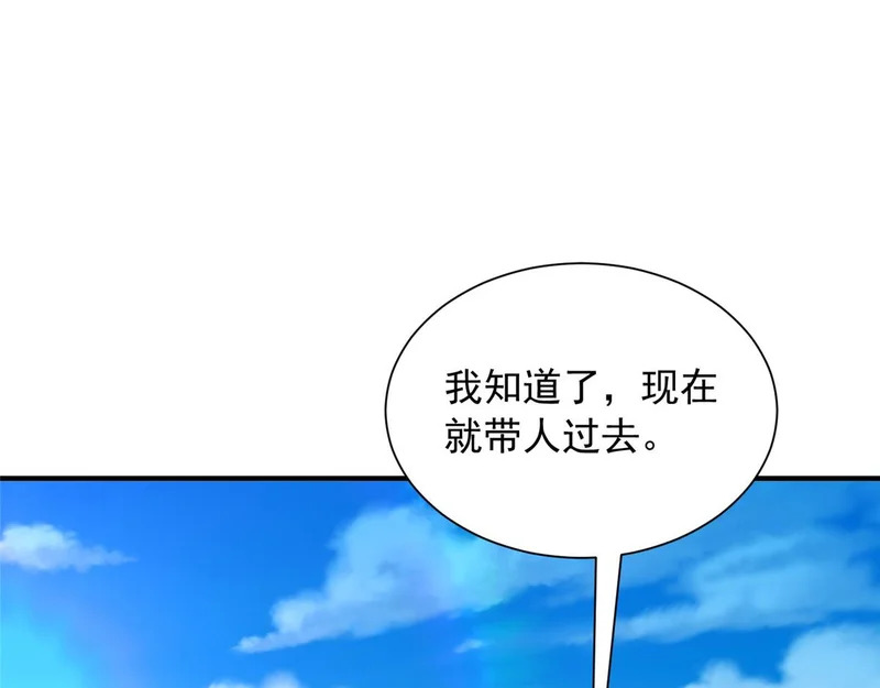 851 真的是你吗 第36页