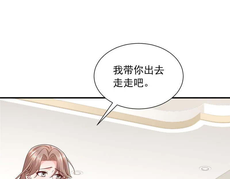 851 真的是你吗 第51页