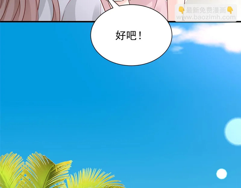 851 真的是你吗 第56页