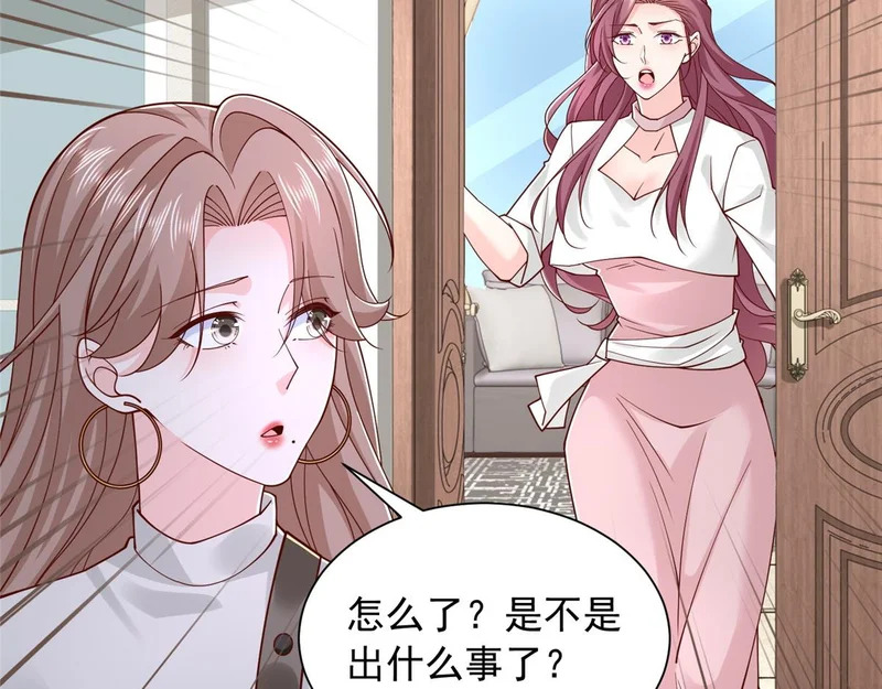851 真的是你吗 第75页