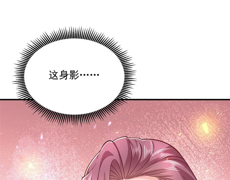 851 真的是你吗 第92页