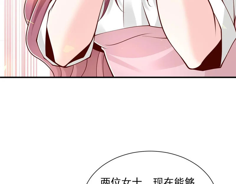 851 真的是你吗 第95页