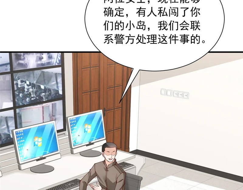 851 真的是你吗 第96页