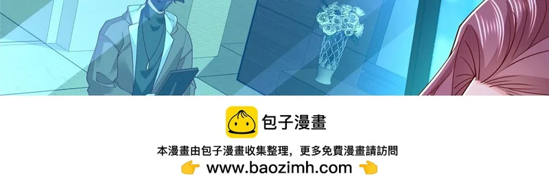 851 真的是你吗 第100页